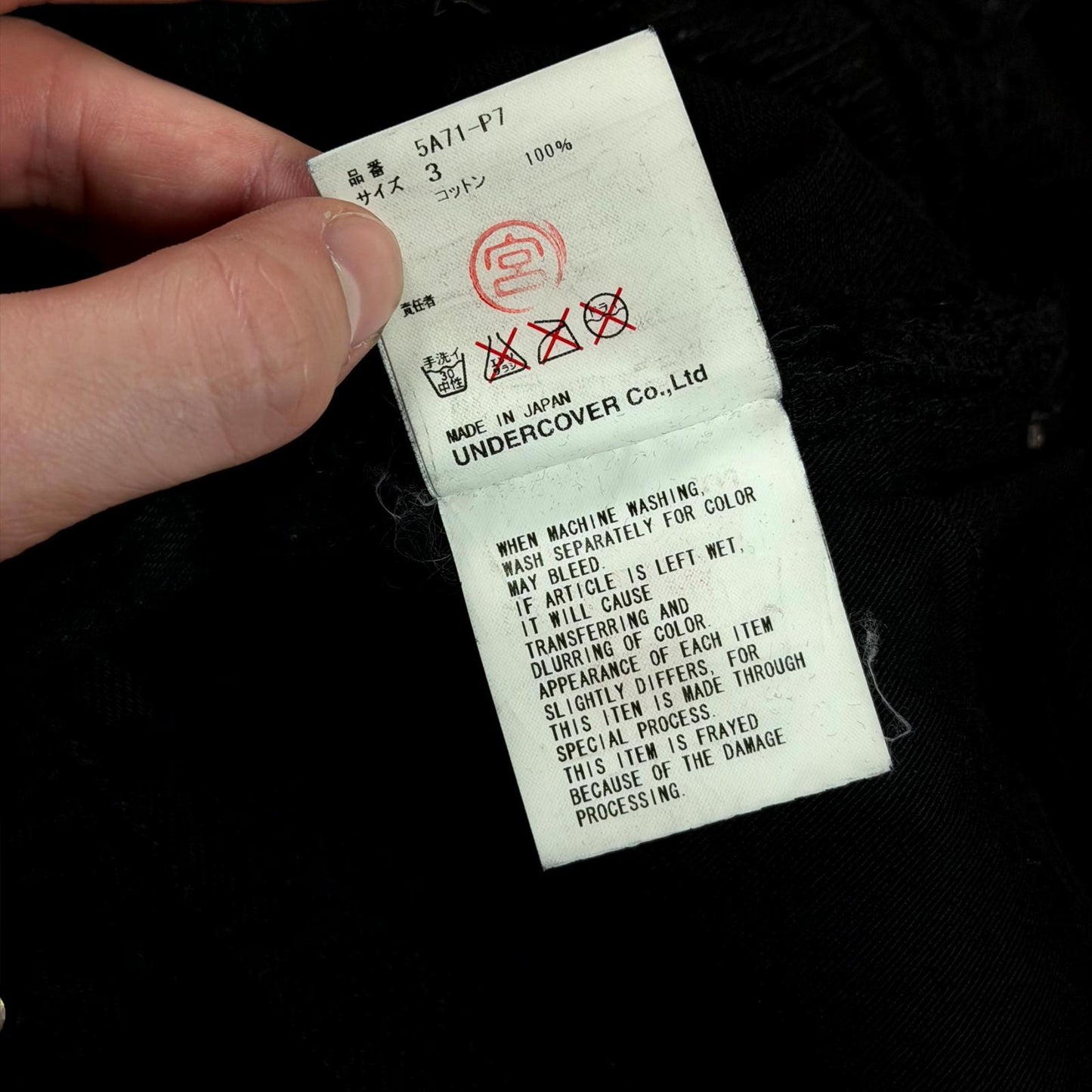 AW05 Undercover Black 85 Boro Denim