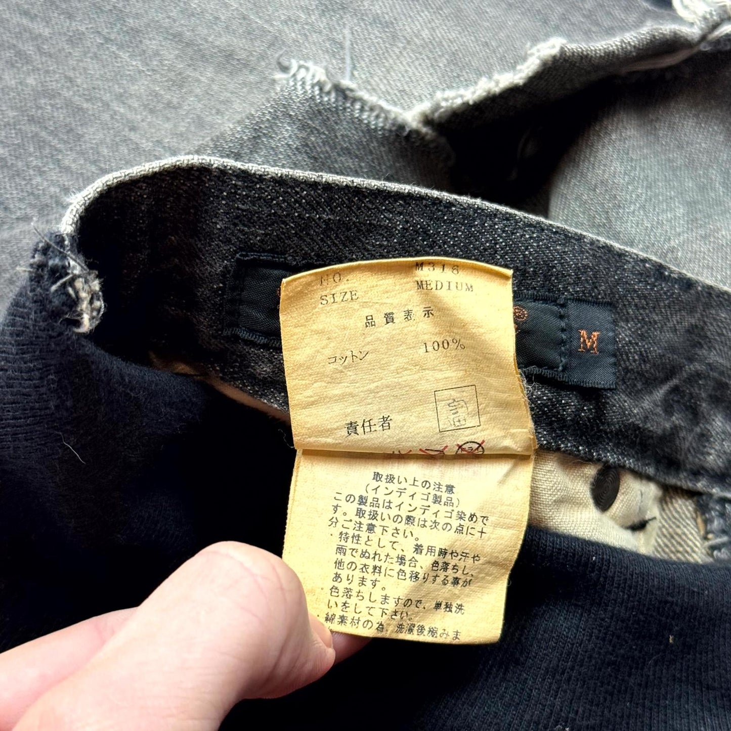 AW02 Undercover Black Rebelgods Hybrid Denim