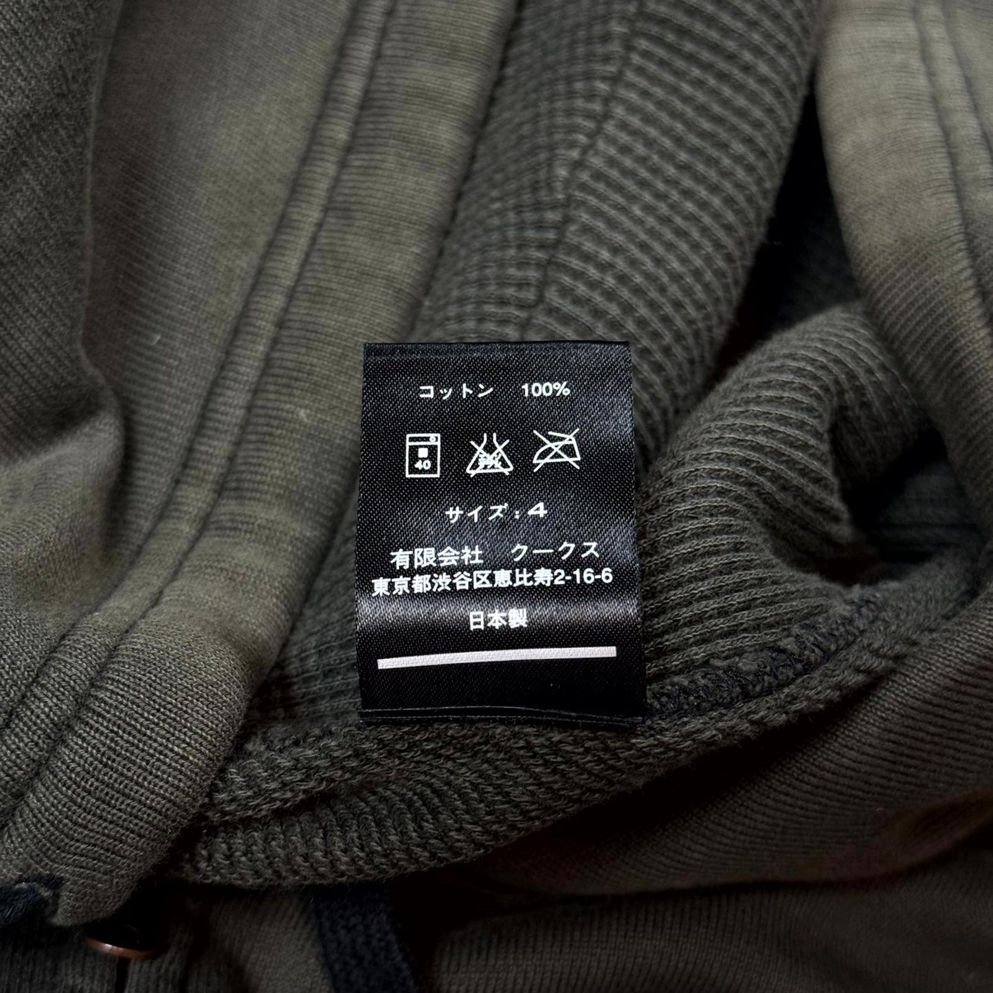 SS05 Number Nine Cargo Pocket Zip Up Hoodie