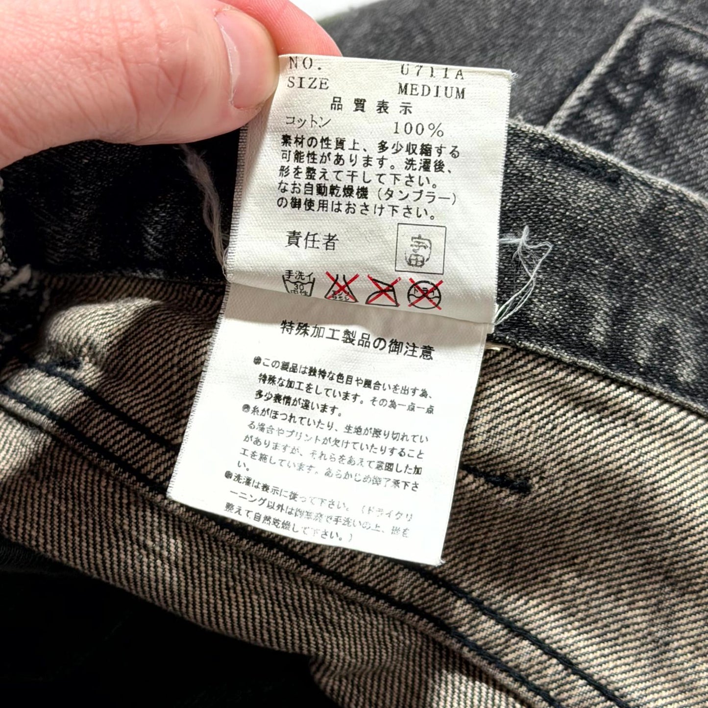 AW03 Undercover ‘Paperdoll’ Green Hybrid Denim