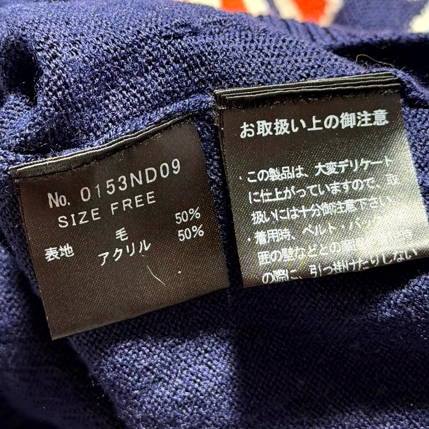 Hysteric Glamour Knit Zip Up Hoodie