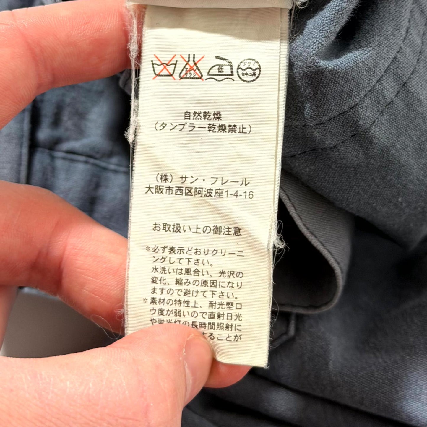 AW05 Raf Simons MA-1 Cargo Denim