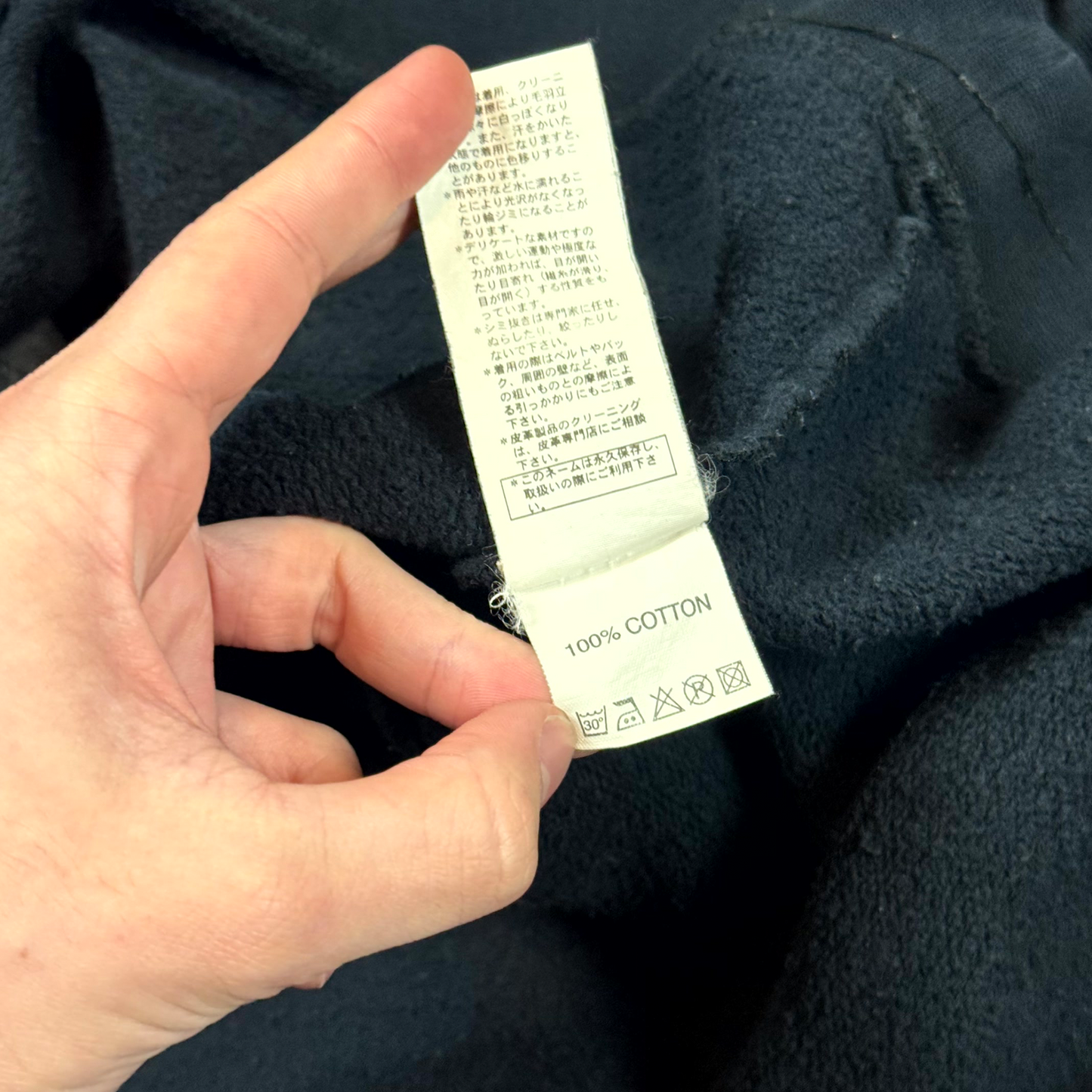 AW05 Raf Simons Haunted Places Crewneck