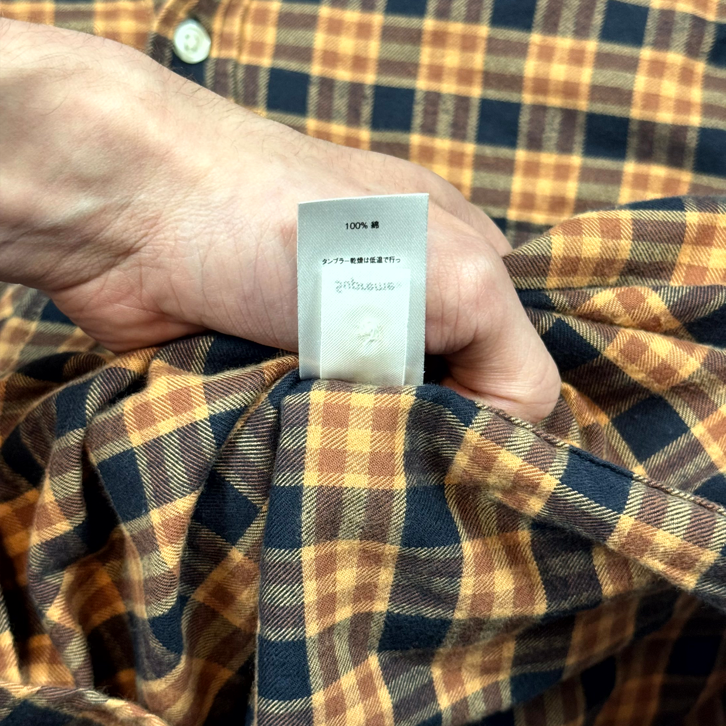 FW14 Supreme Hooded Flannel