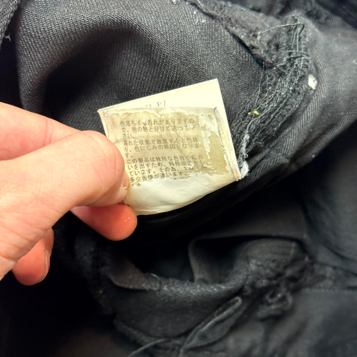 AW05 Undercover Black 85 Denim
