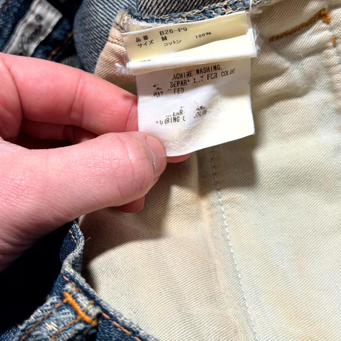 AW04 Undercover Lightning Bolt Denim